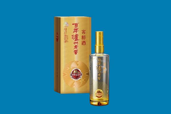晋城泽州县名酒上门回收