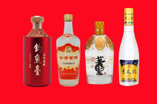 晋城泽州县回收老酒